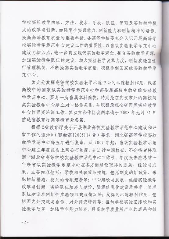 776net必赢官网