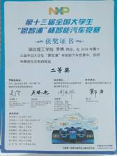 776net必赢官网