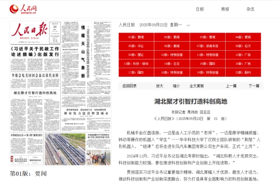 776net必赢官网