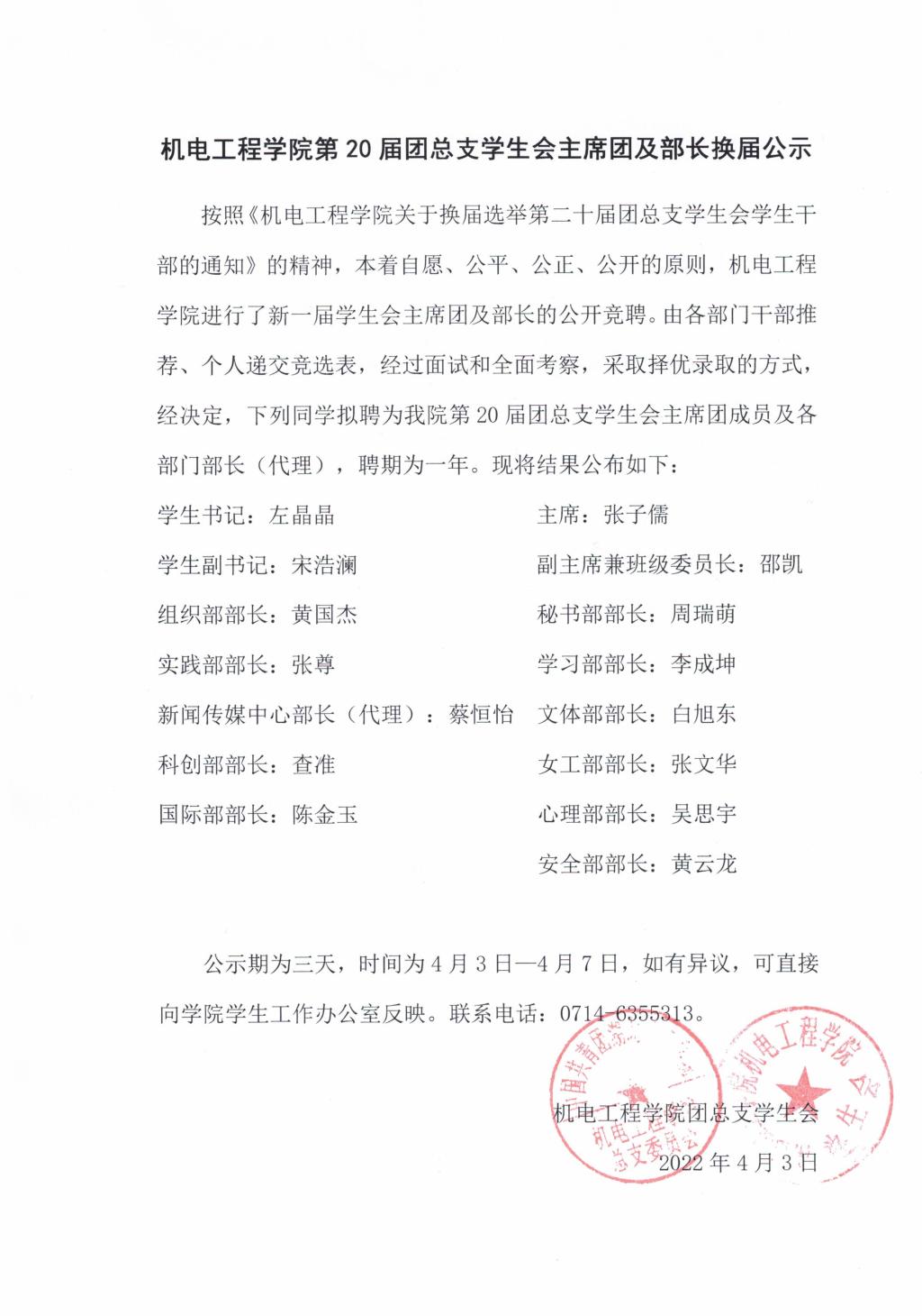 776net必赢官网