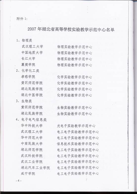 776net必赢官网
