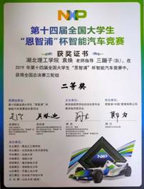 776net必赢官网