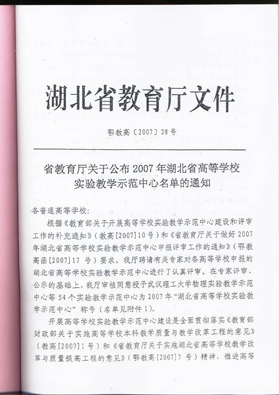 776net必赢官网