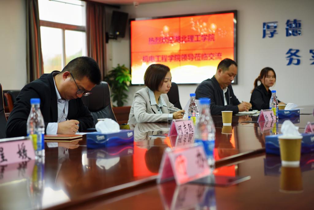 776net必赢官网