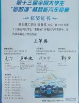 776net必赢官网